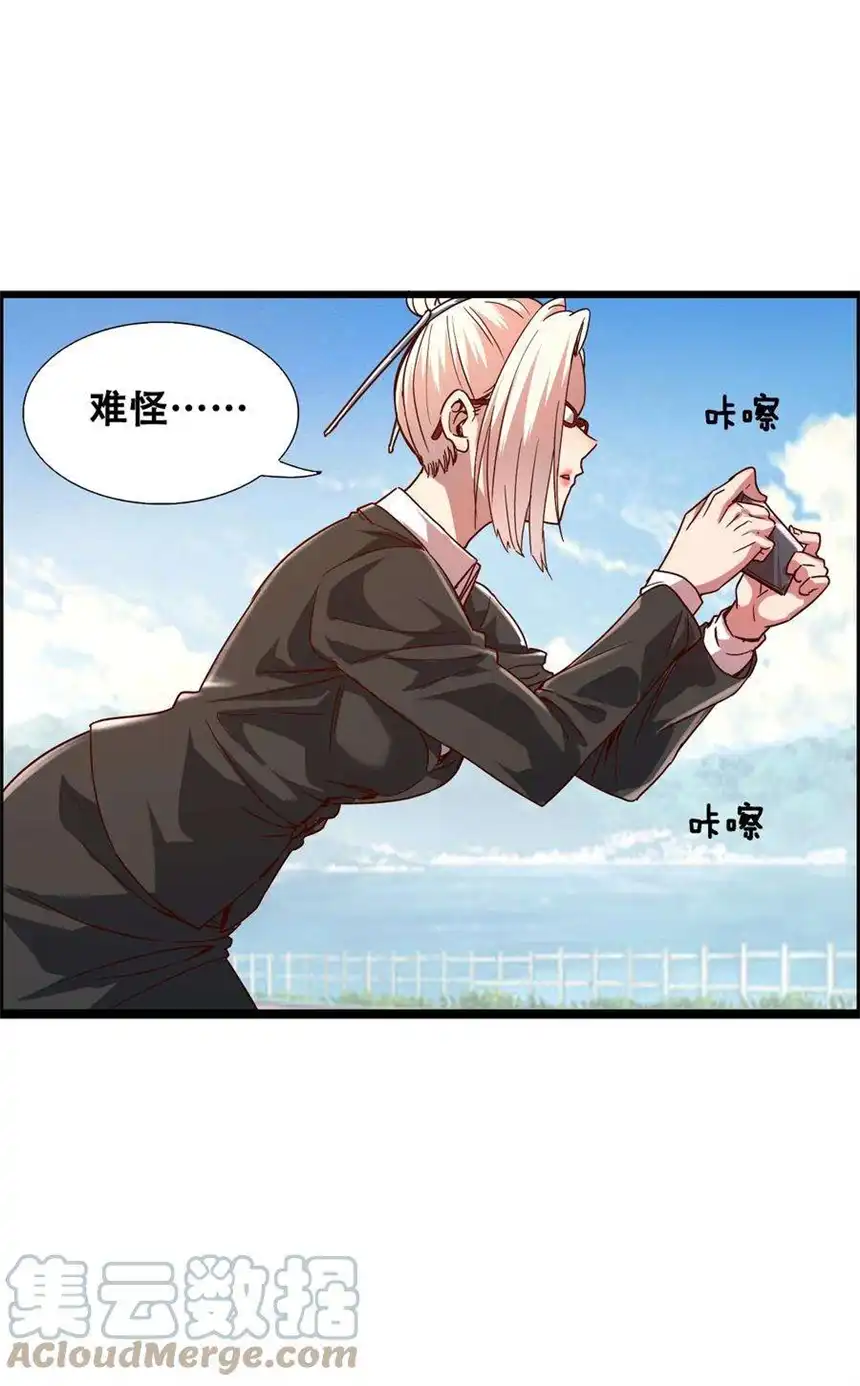 我！绝不成佛！014 大圣又见大圣