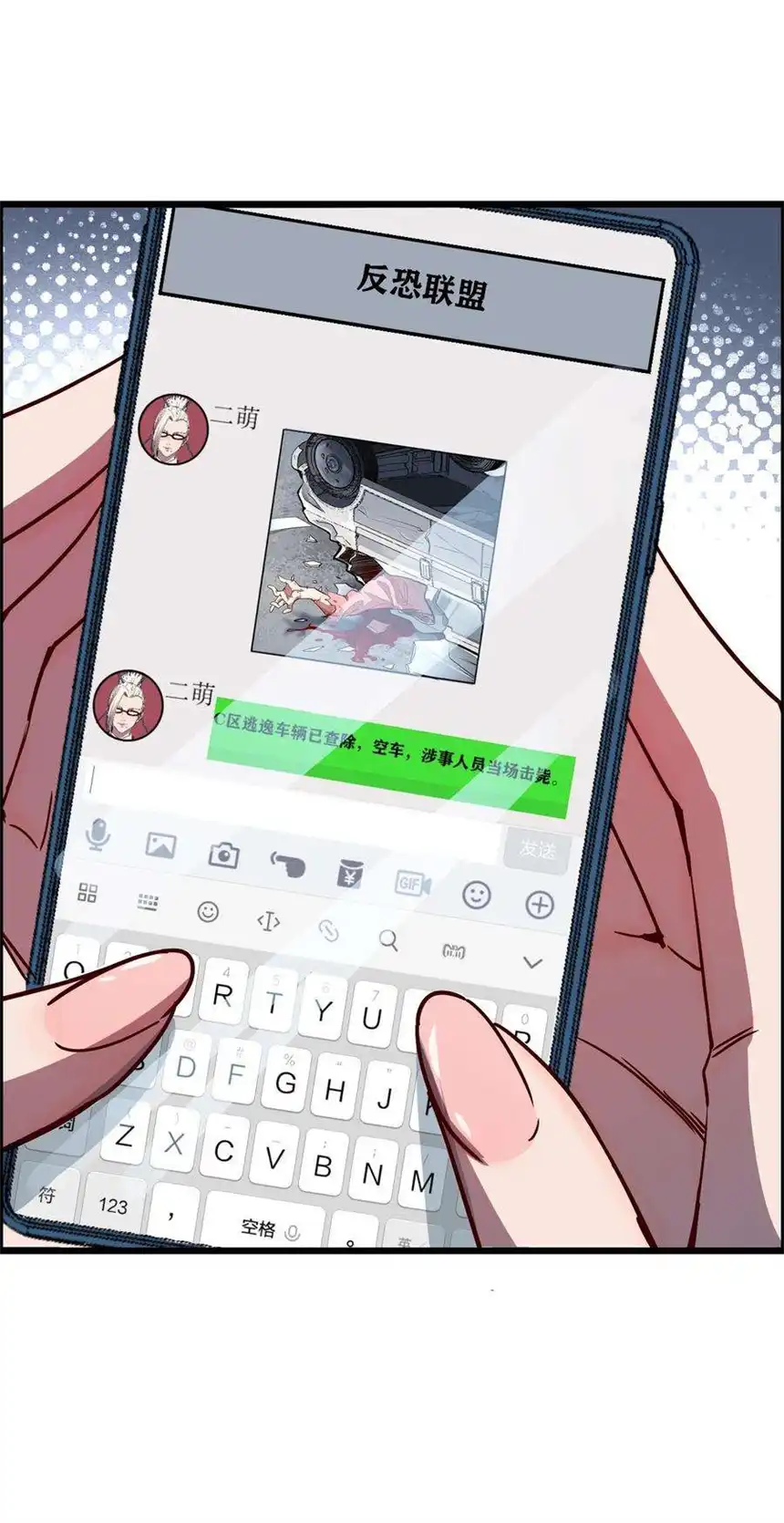 我！绝不成佛！014 大圣又见大圣