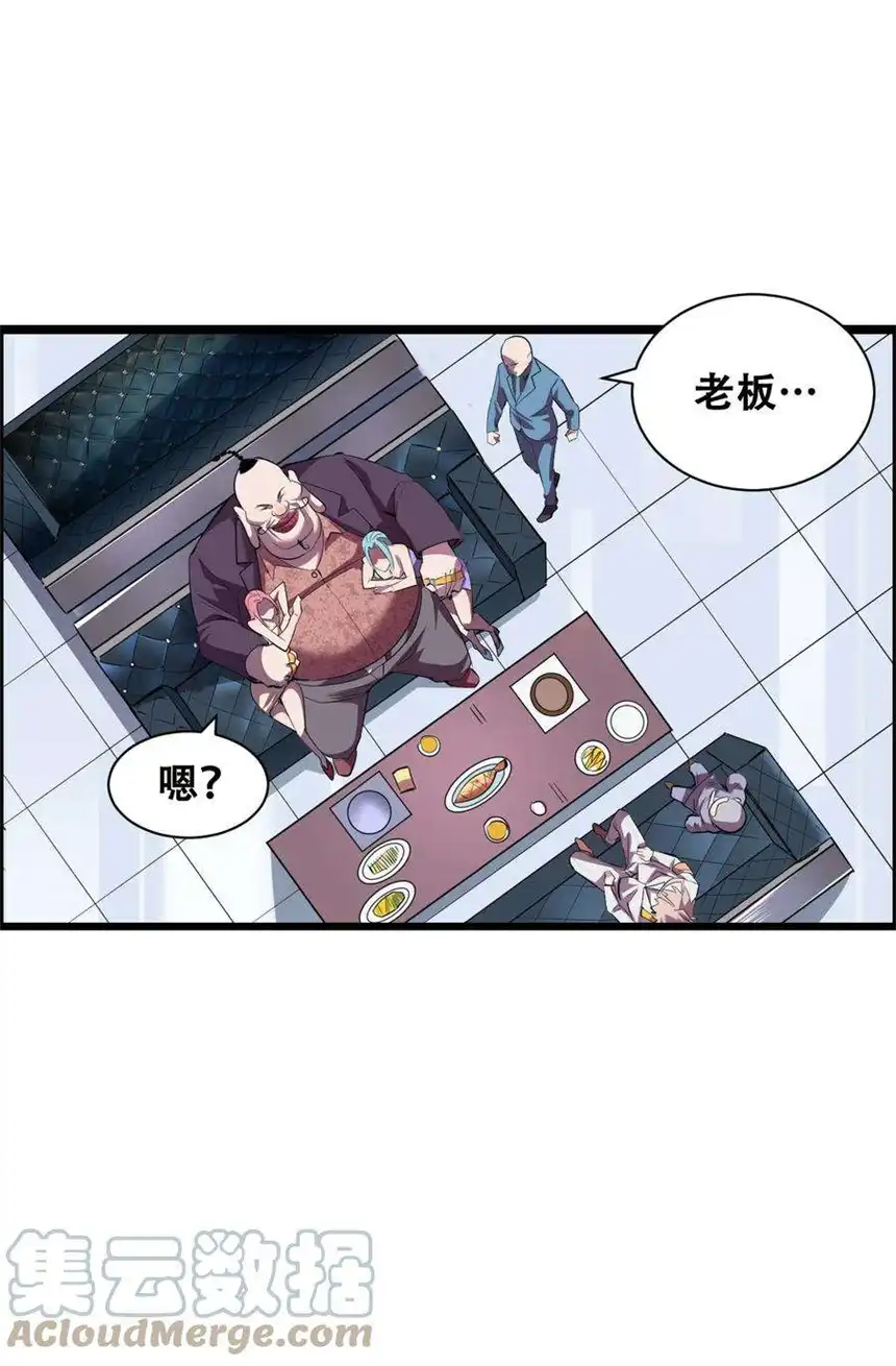 我！绝不成佛！014 大圣又见大圣