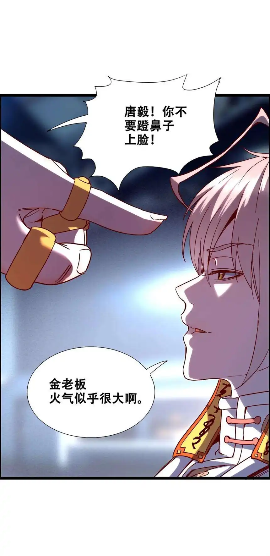 我！绝不成佛！014 大圣又见大圣