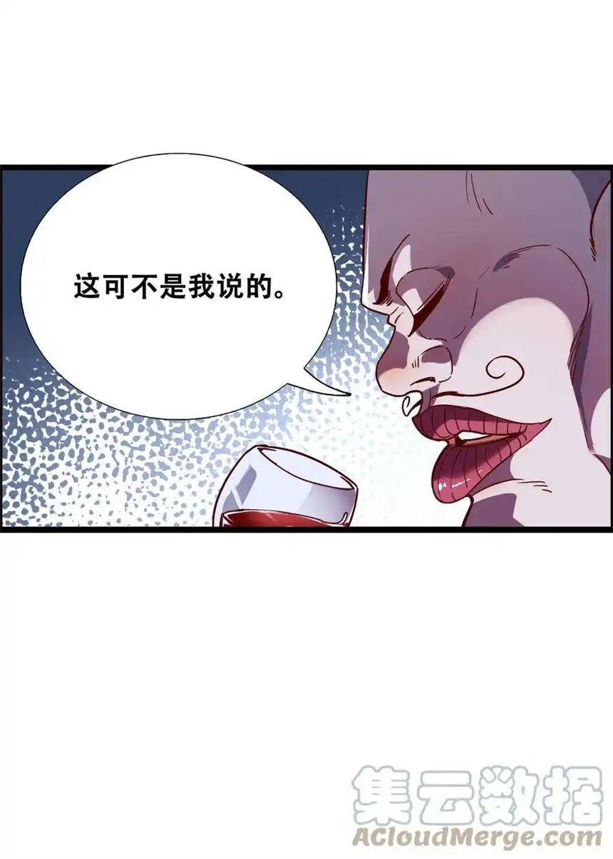 我！绝不成佛！014 大圣又见大圣