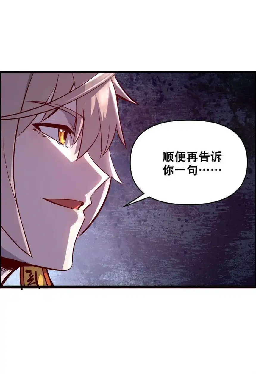 我！绝不成佛！014 大圣又见大圣