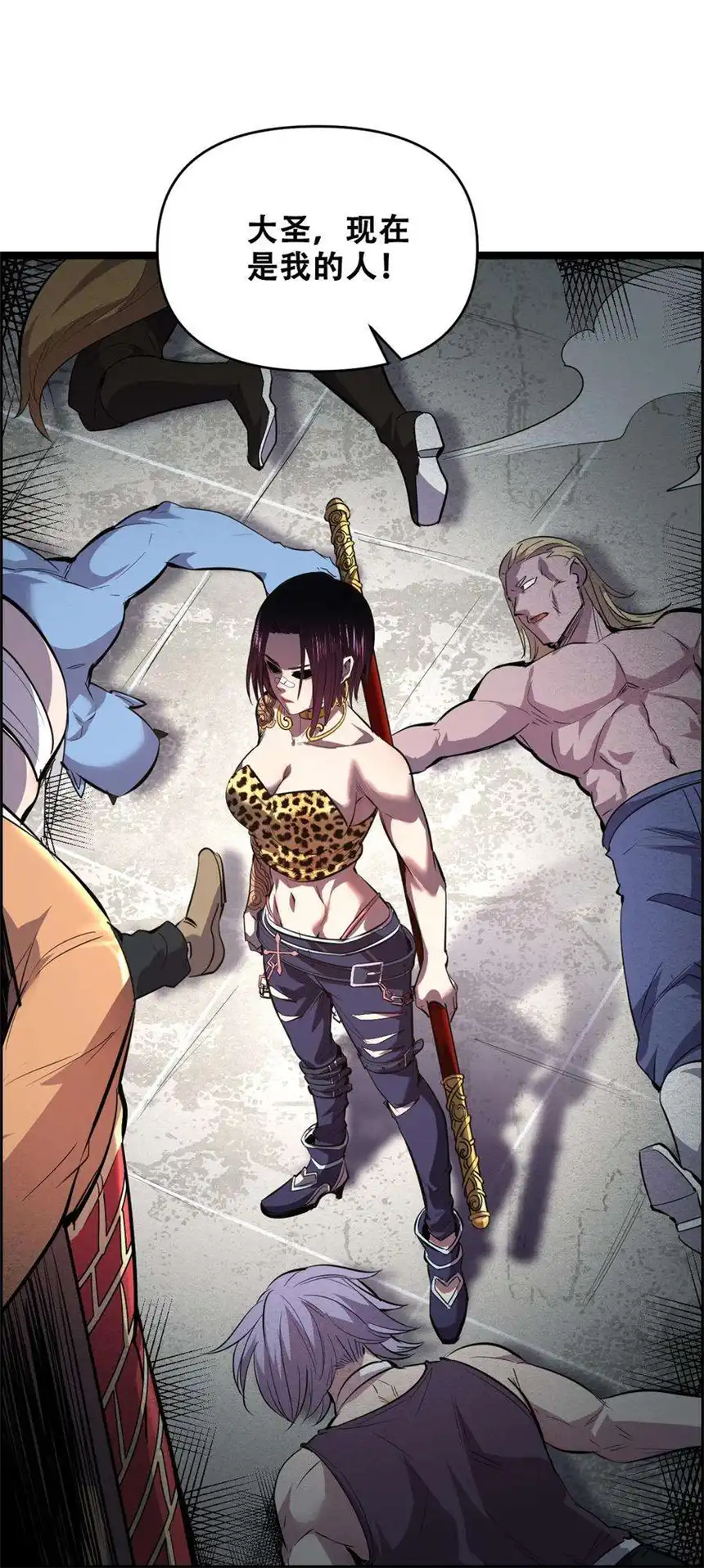 我！绝不成佛！014 大圣又见大圣