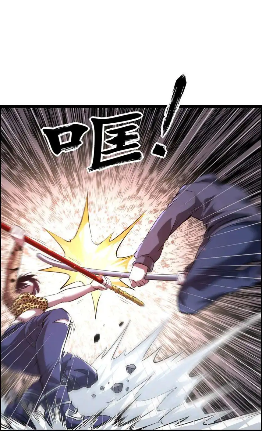 我！绝不成佛！014 大圣又见大圣