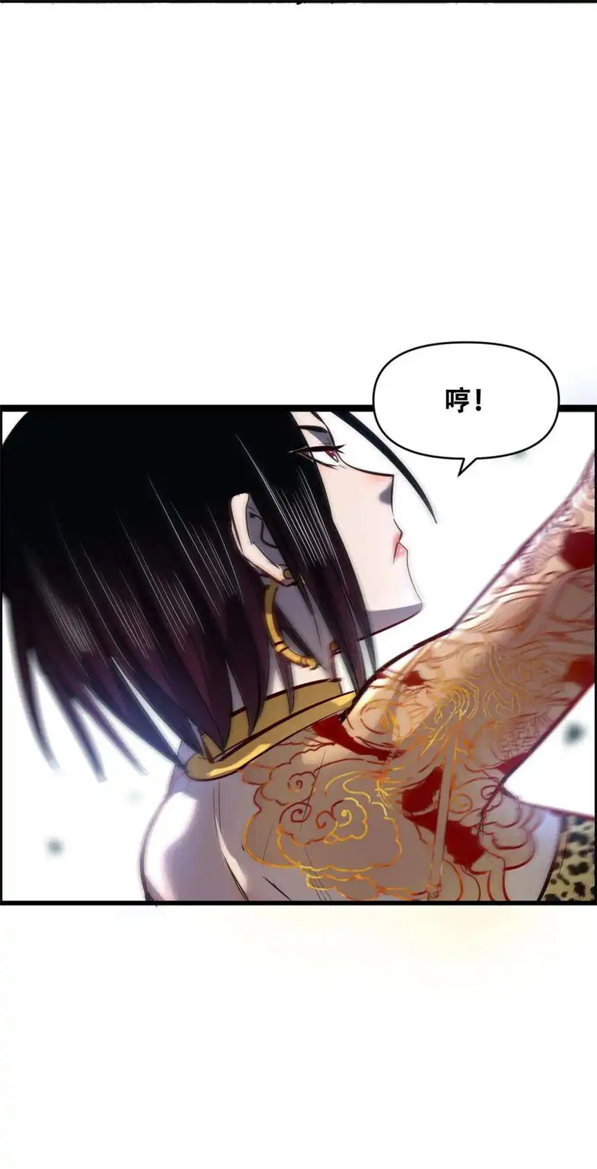 我！绝不成佛！014 大圣又见大圣