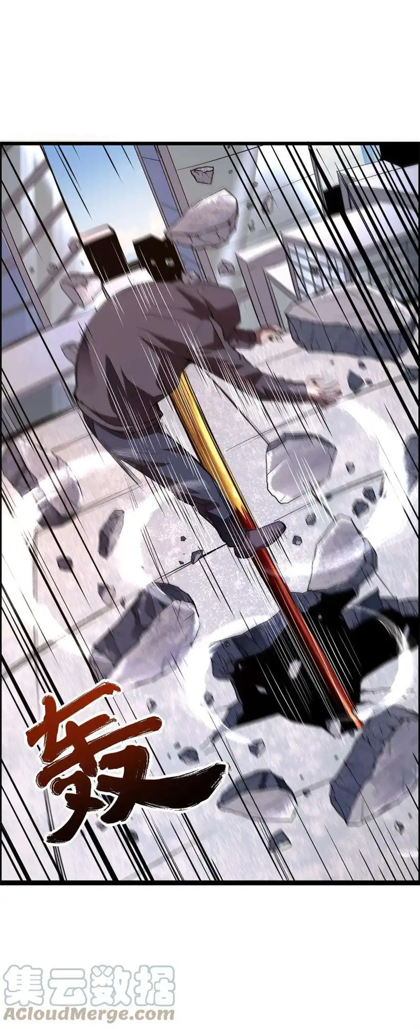 我！绝不成佛！014 大圣又见大圣