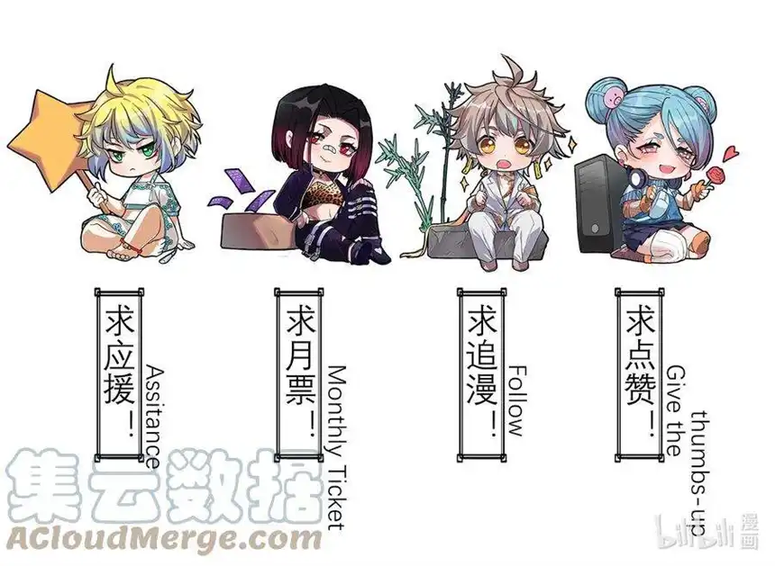 我！绝不成佛！014 大圣又见大圣