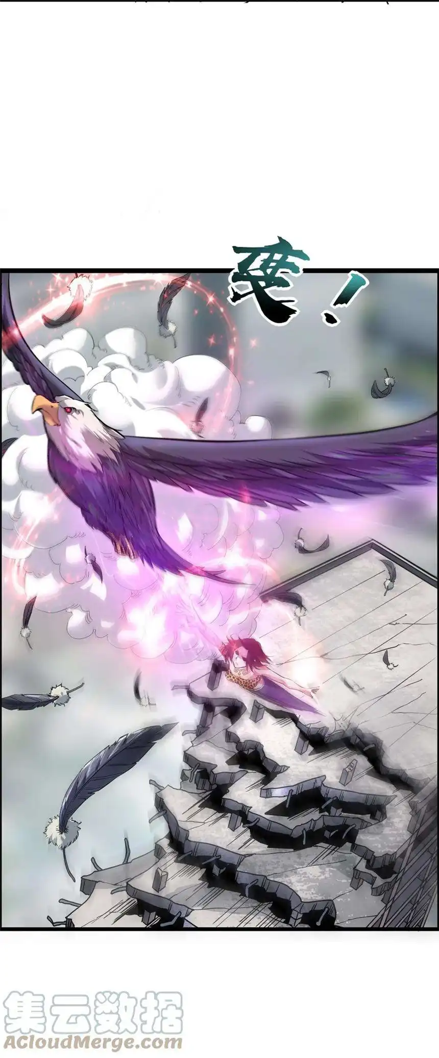 我！绝不成佛！015 因果律