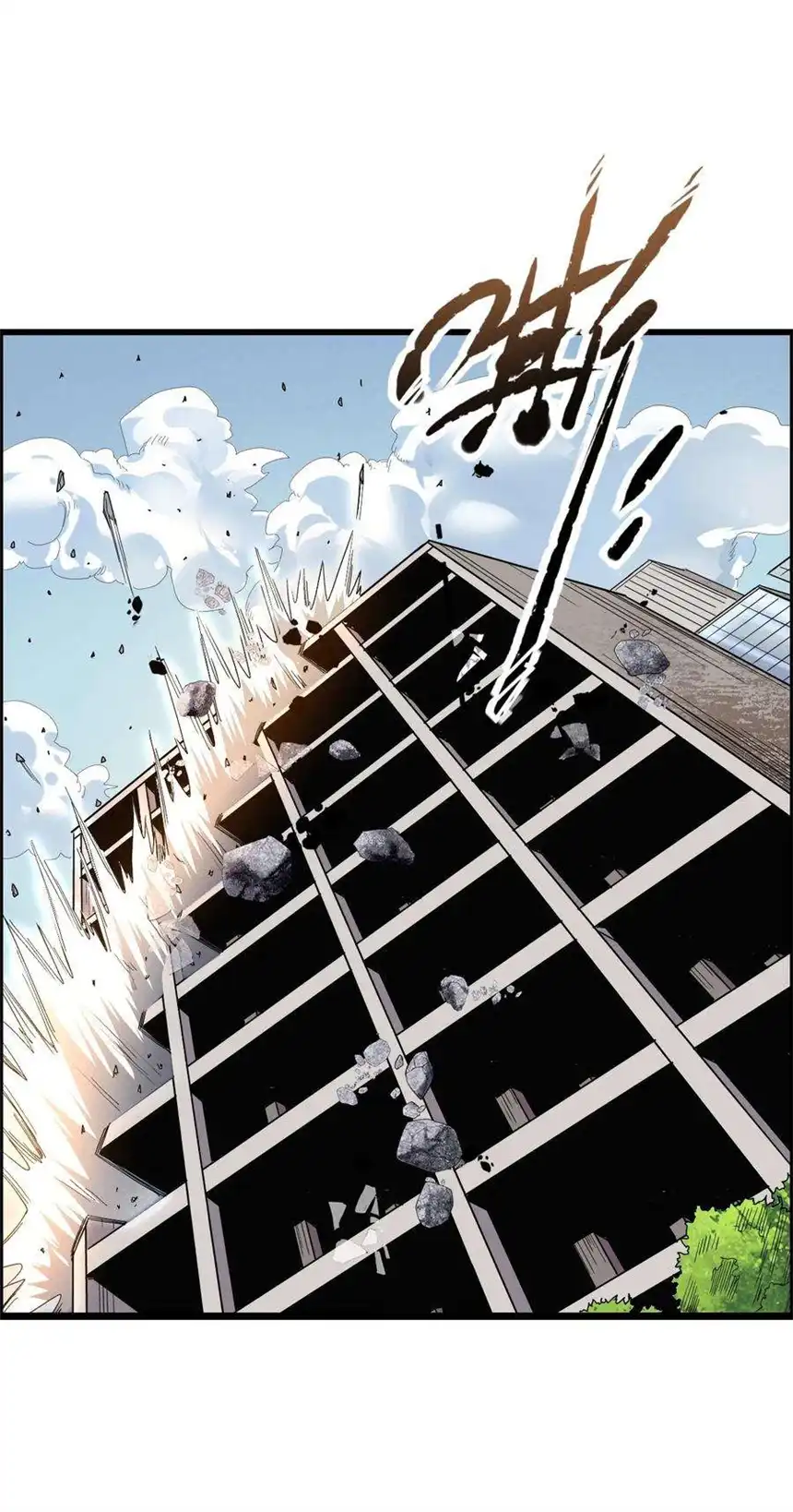 我！绝不成佛！015 因果律