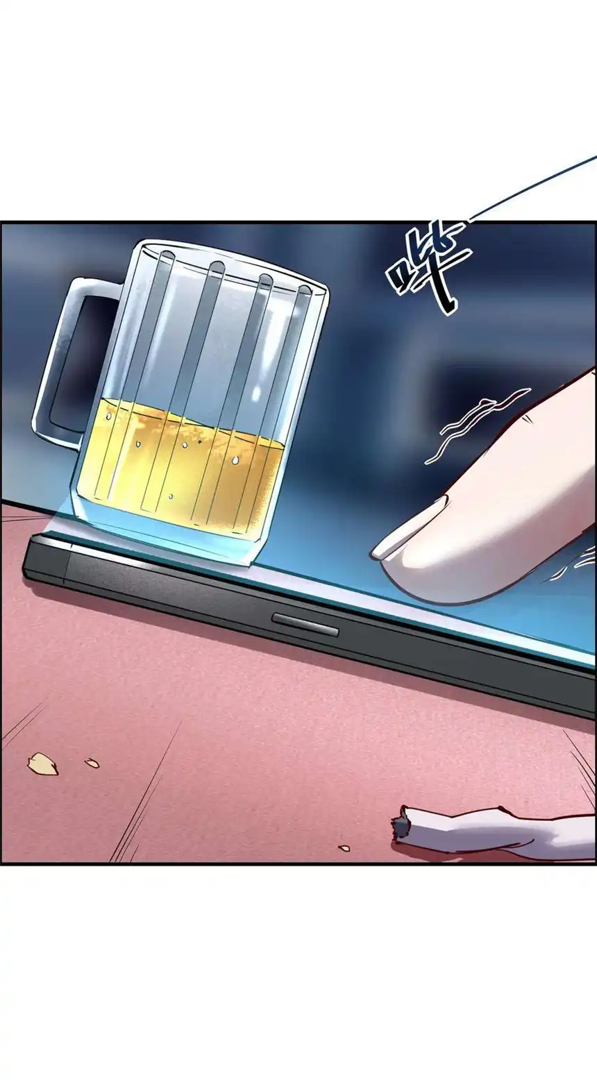 我！绝不成佛！015 因果律