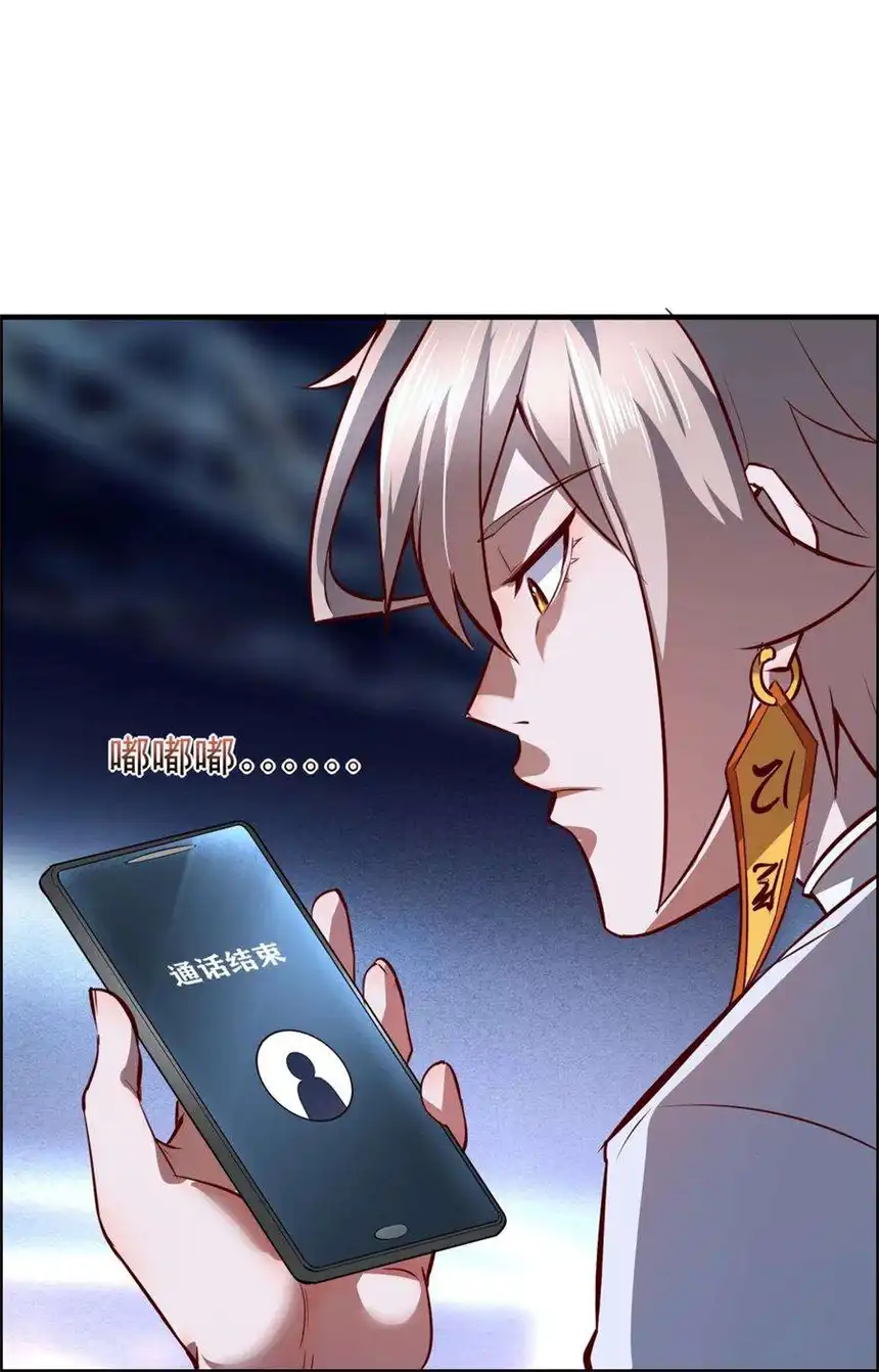 我！绝不成佛！015 因果律