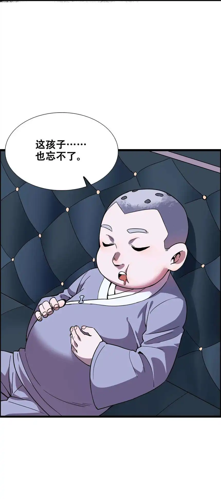 我！绝不成佛！015 因果律