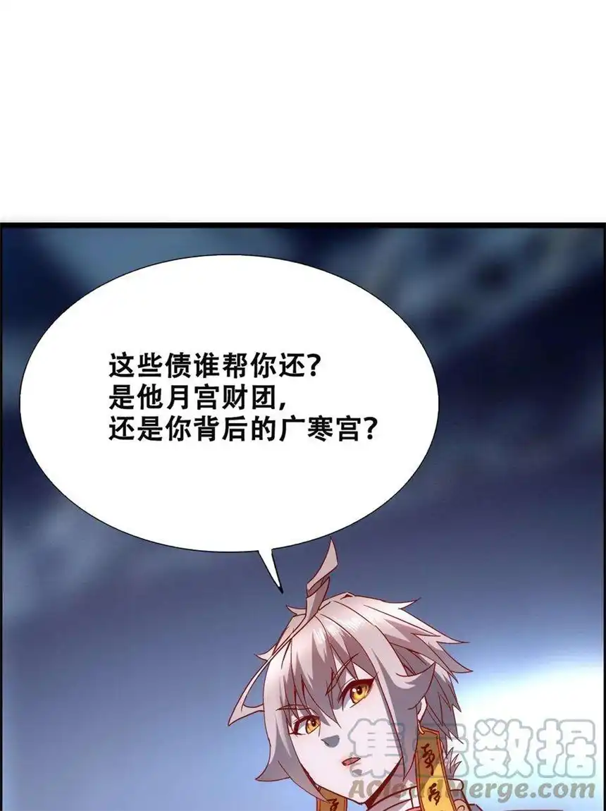 我！绝不成佛！015 因果律