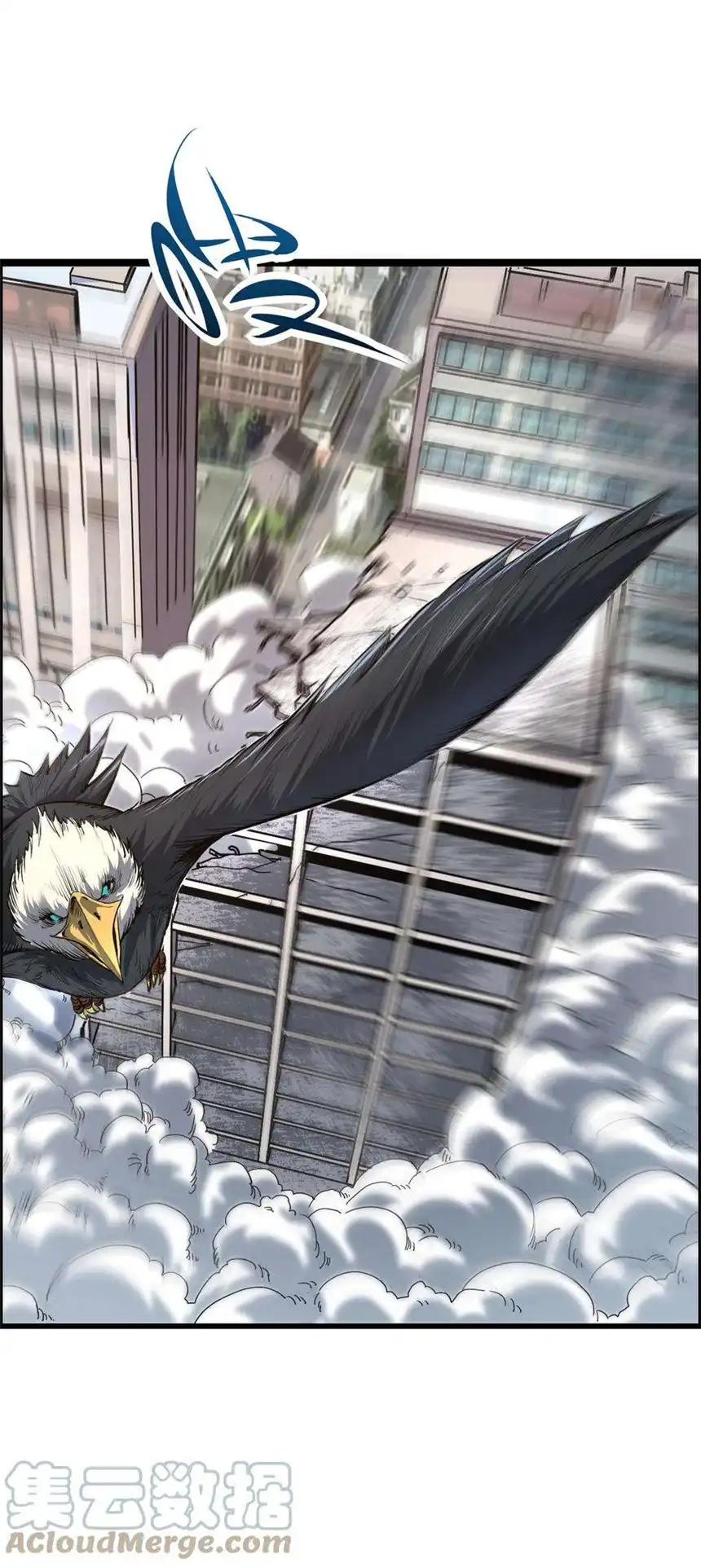 我！绝不成佛！015 因果律