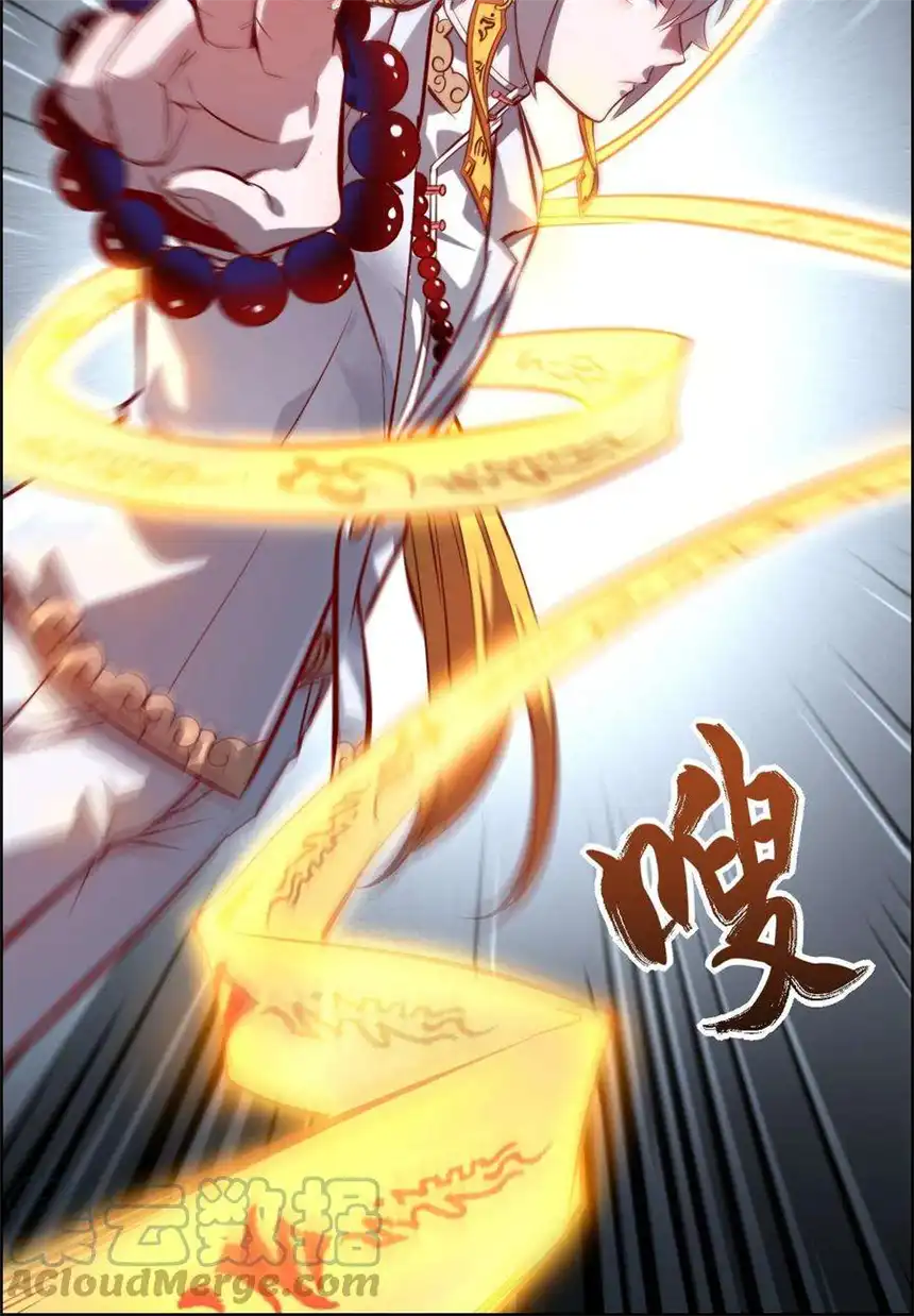 我！绝不成佛！015 因果律