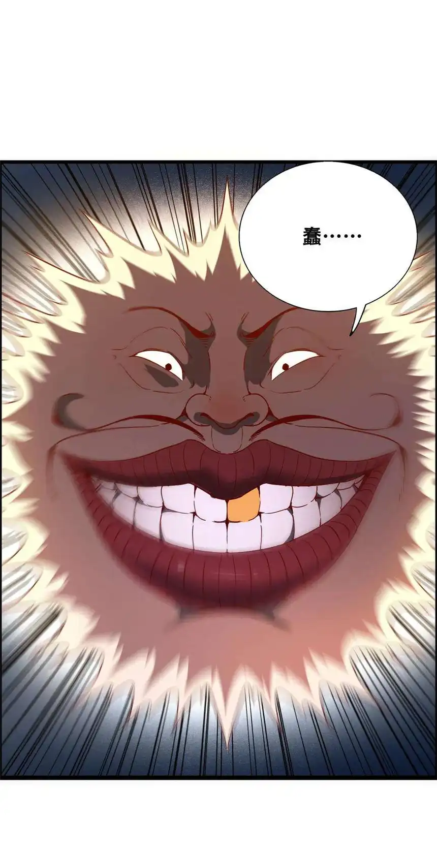 我！绝不成佛！015 因果律