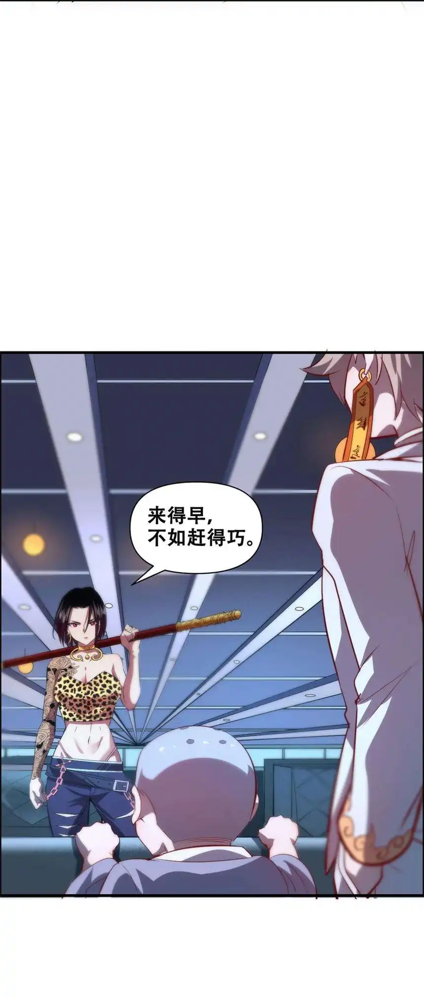 我！绝不成佛！015 因果律