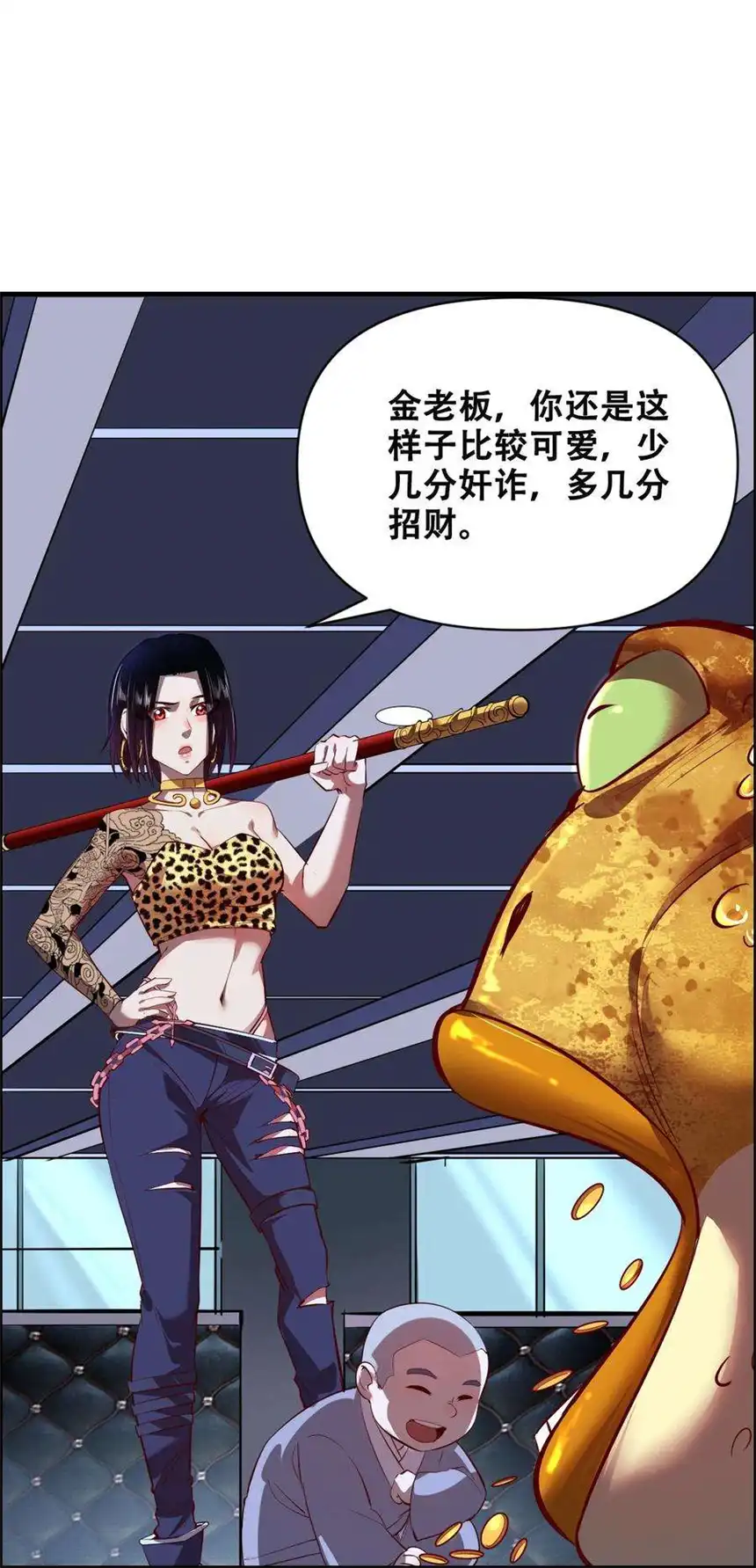 我！绝不成佛！015 因果律