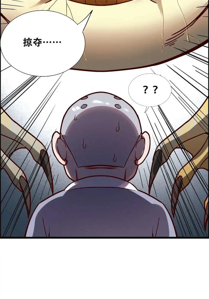 我！绝不成佛！015 因果律