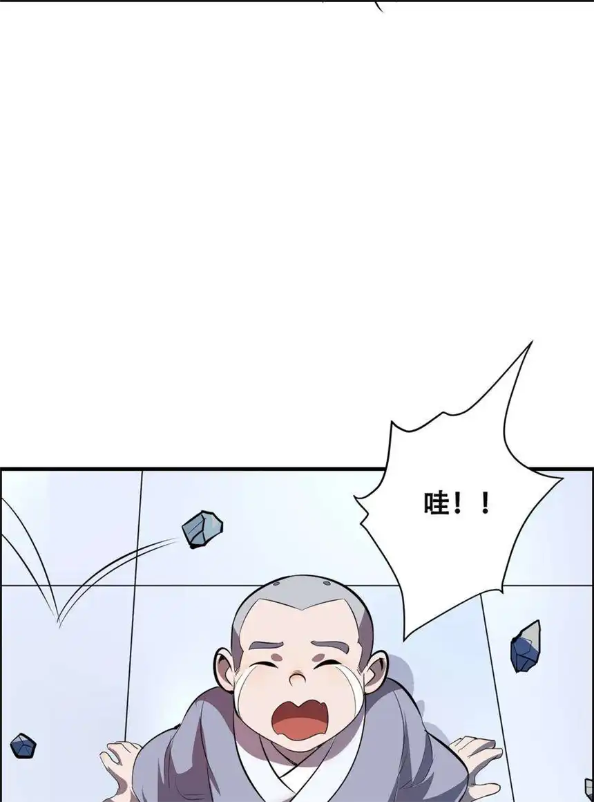 我！绝不成佛！015 因果律