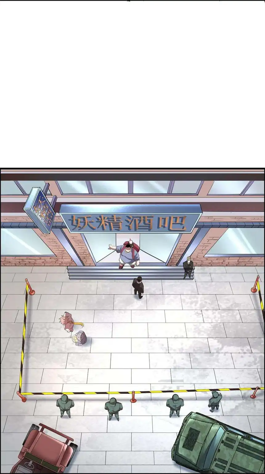 我！绝不成佛！015 因果律