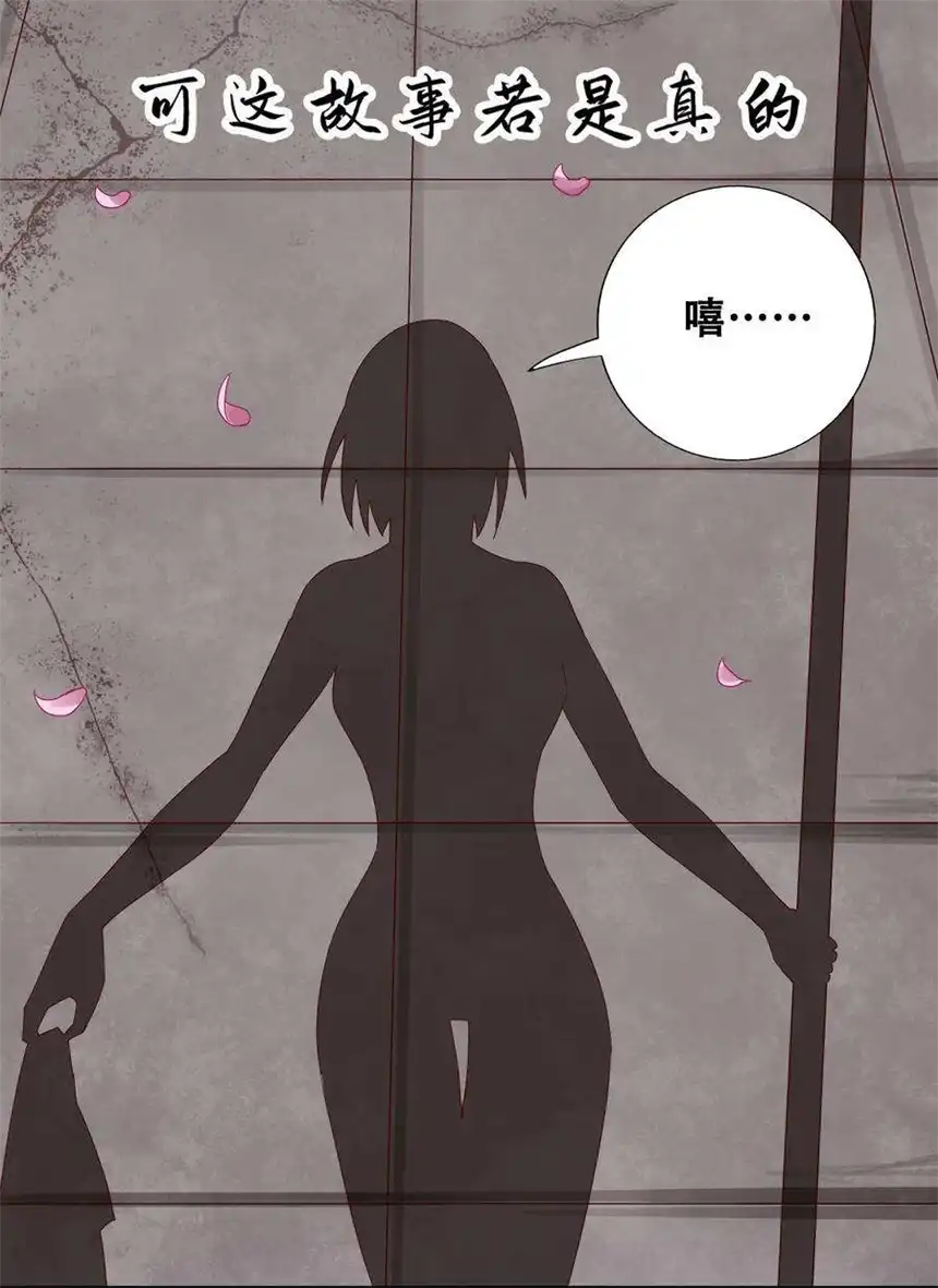 我！绝不成佛！016 悟空很性感豹纹加钢管