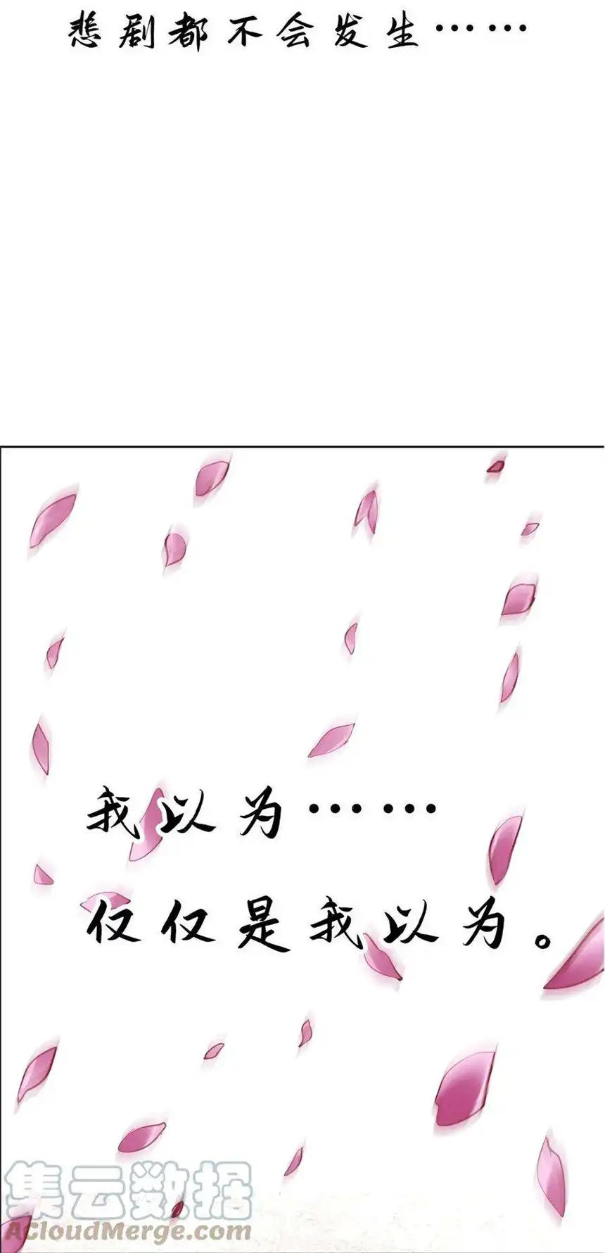 我！绝不成佛！016 悟空很性感豹纹加钢管