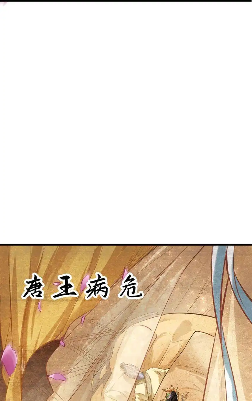 我！绝不成佛！016 悟空很性感豹纹加钢管