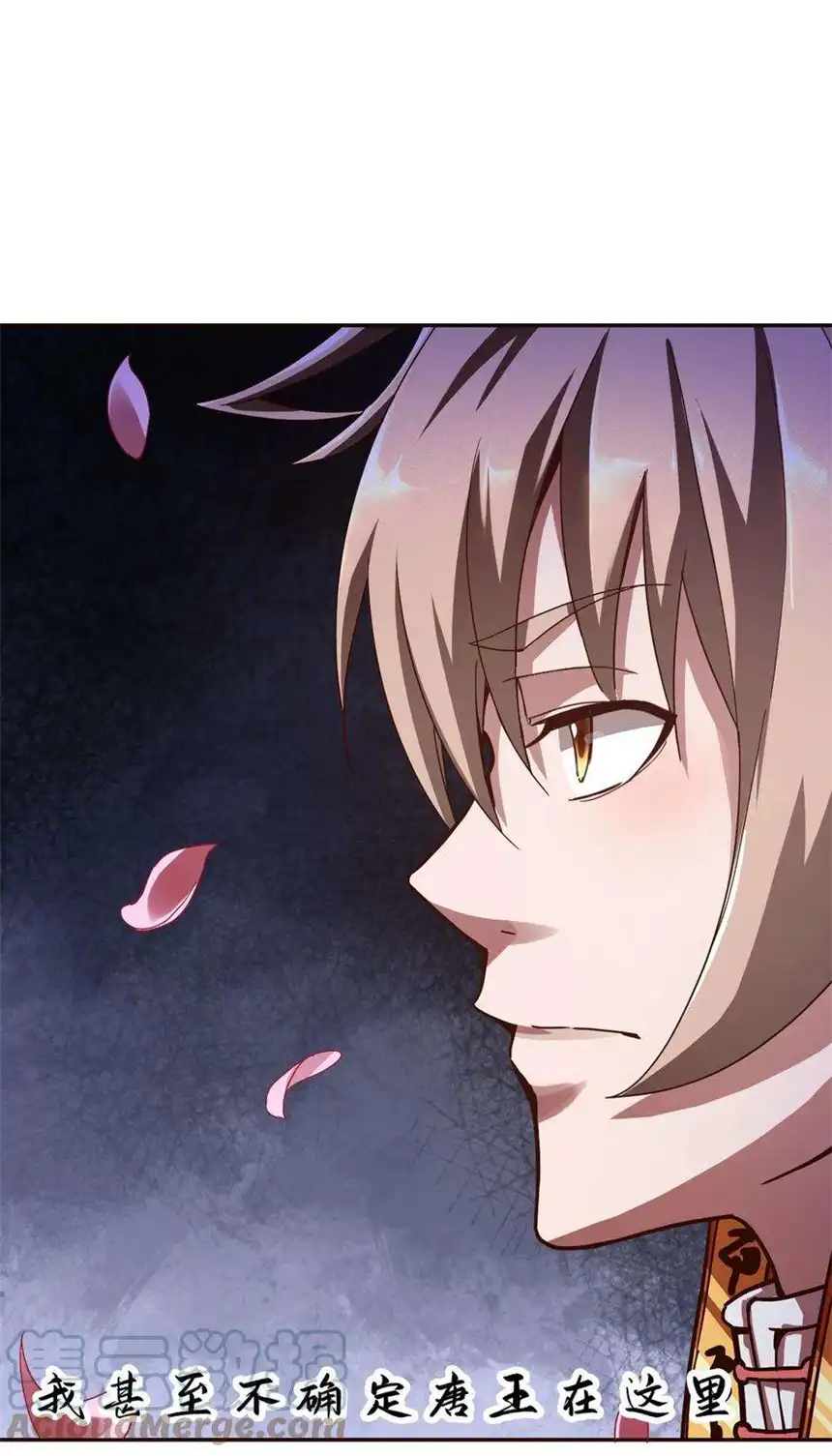 我！绝不成佛！016 悟空很性感豹纹加钢管