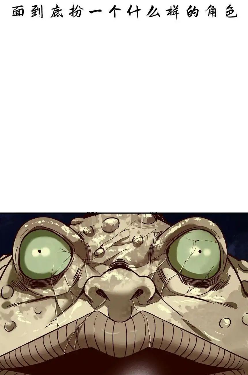 我！绝不成佛！016 悟空很性感豹纹加钢管