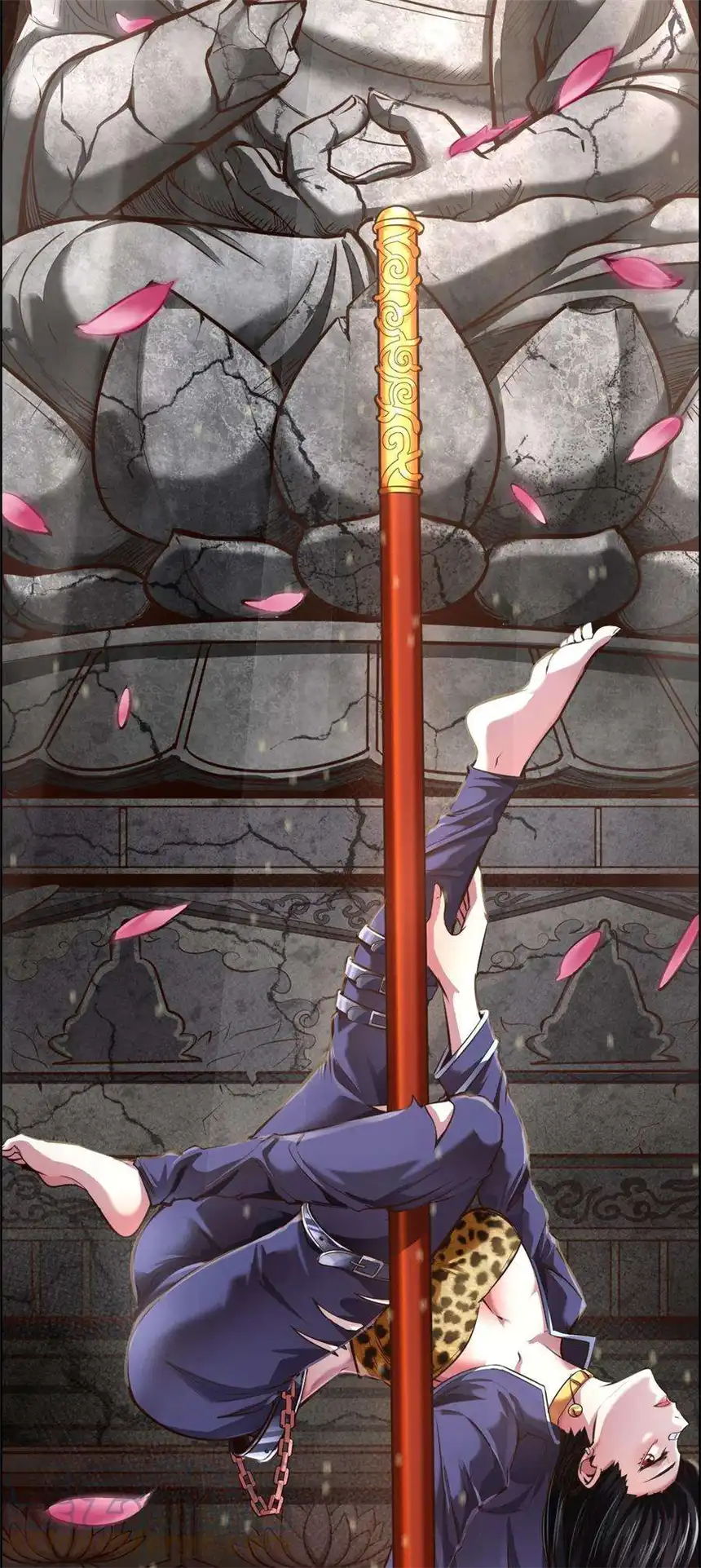 我！绝不成佛！016 悟空很性感豹纹加钢管