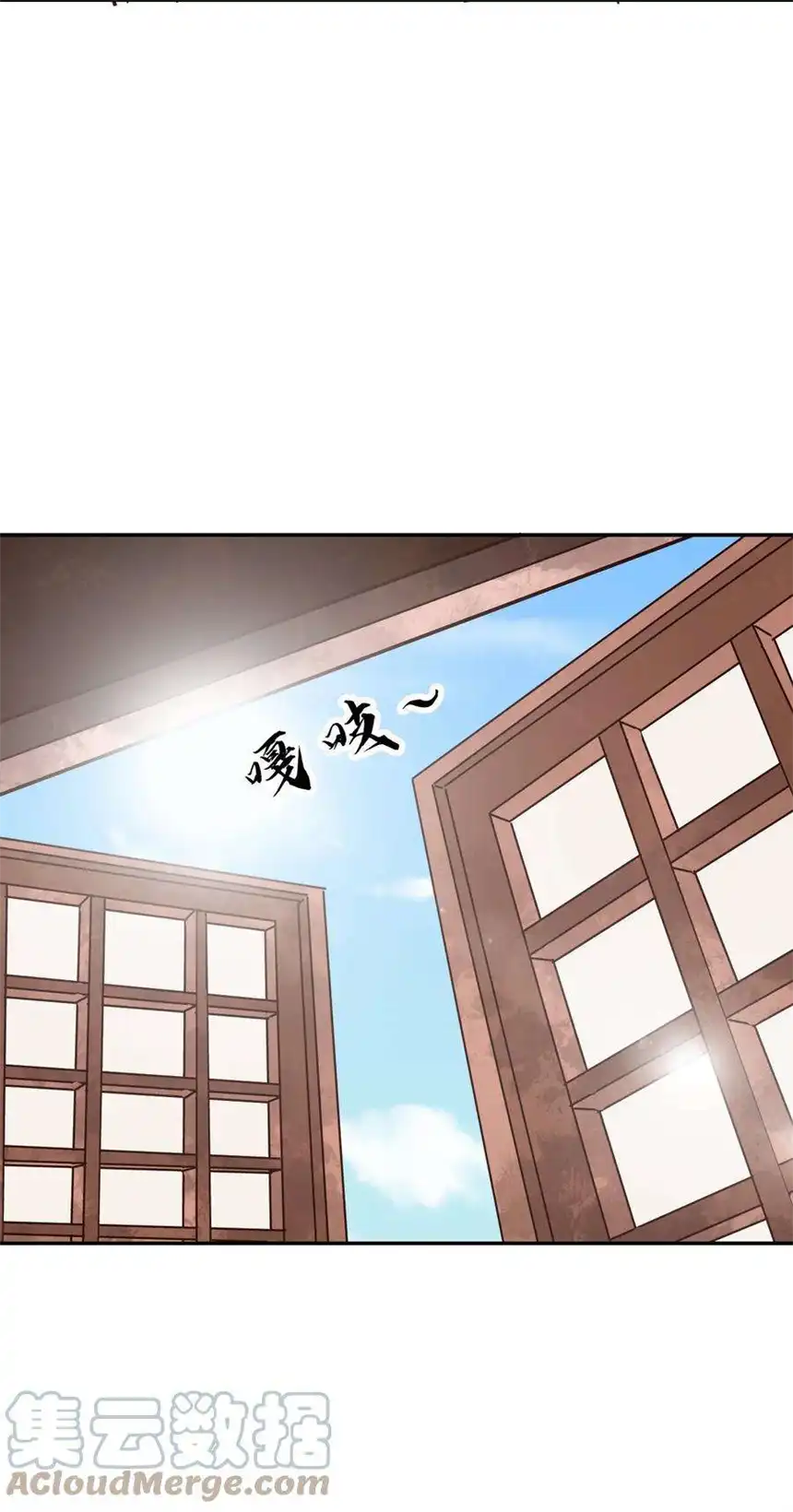 我！绝不成佛！016 悟空很性感豹纹加钢管