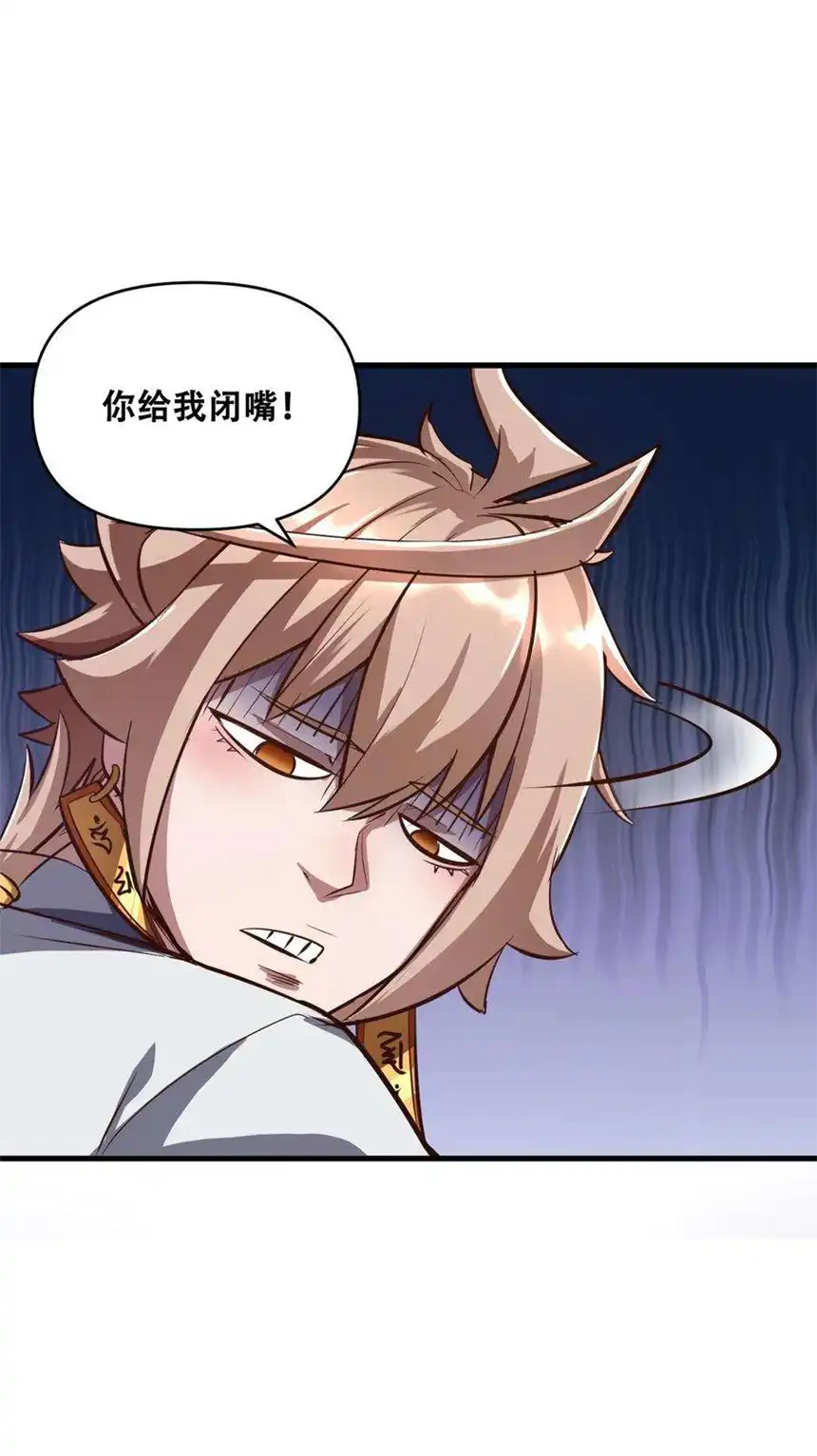 我！绝不成佛！016 悟空很性感豹纹加钢管