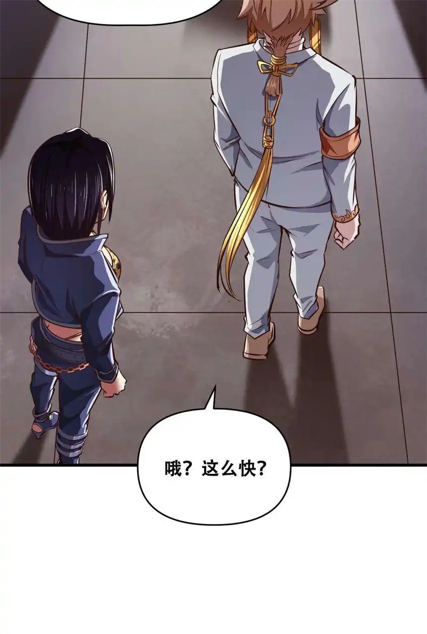 我！绝不成佛！016 悟空很性感豹纹加钢管