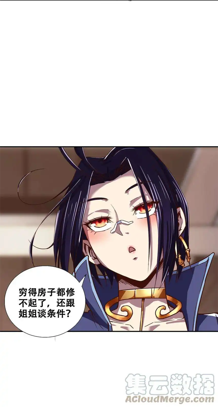 我！绝不成佛！016 悟空很性感豹纹加钢管