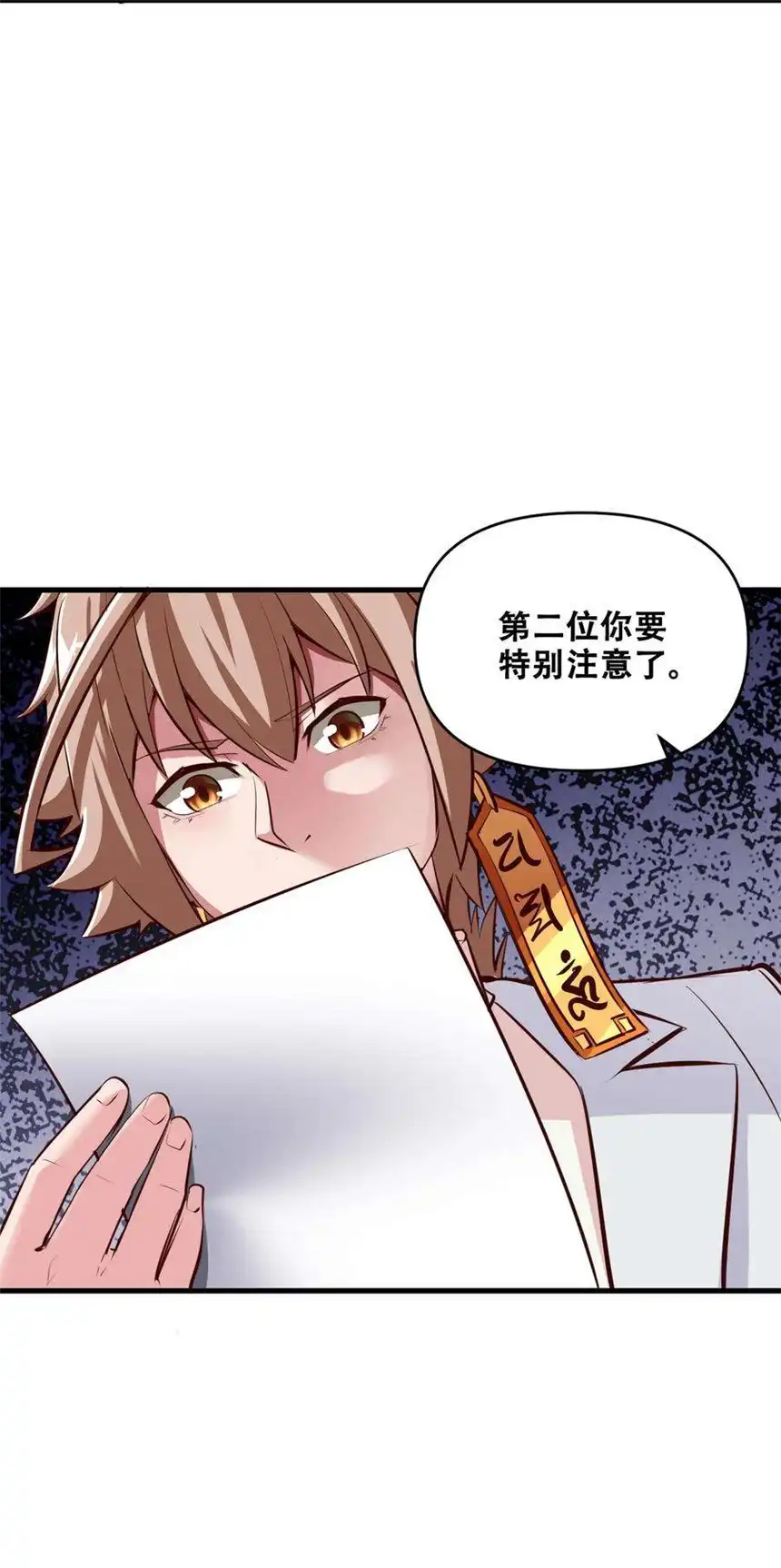 我！绝不成佛！016 悟空很性感豹纹加钢管