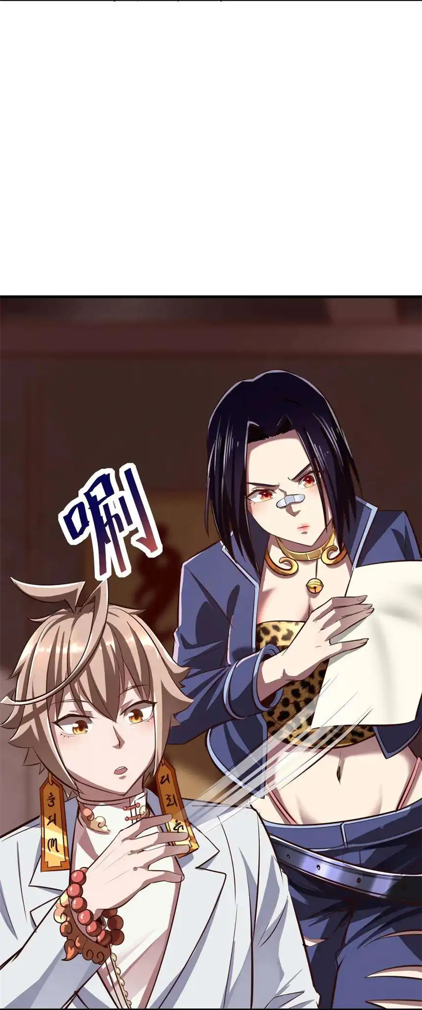 我！绝不成佛！016 悟空很性感豹纹加钢管