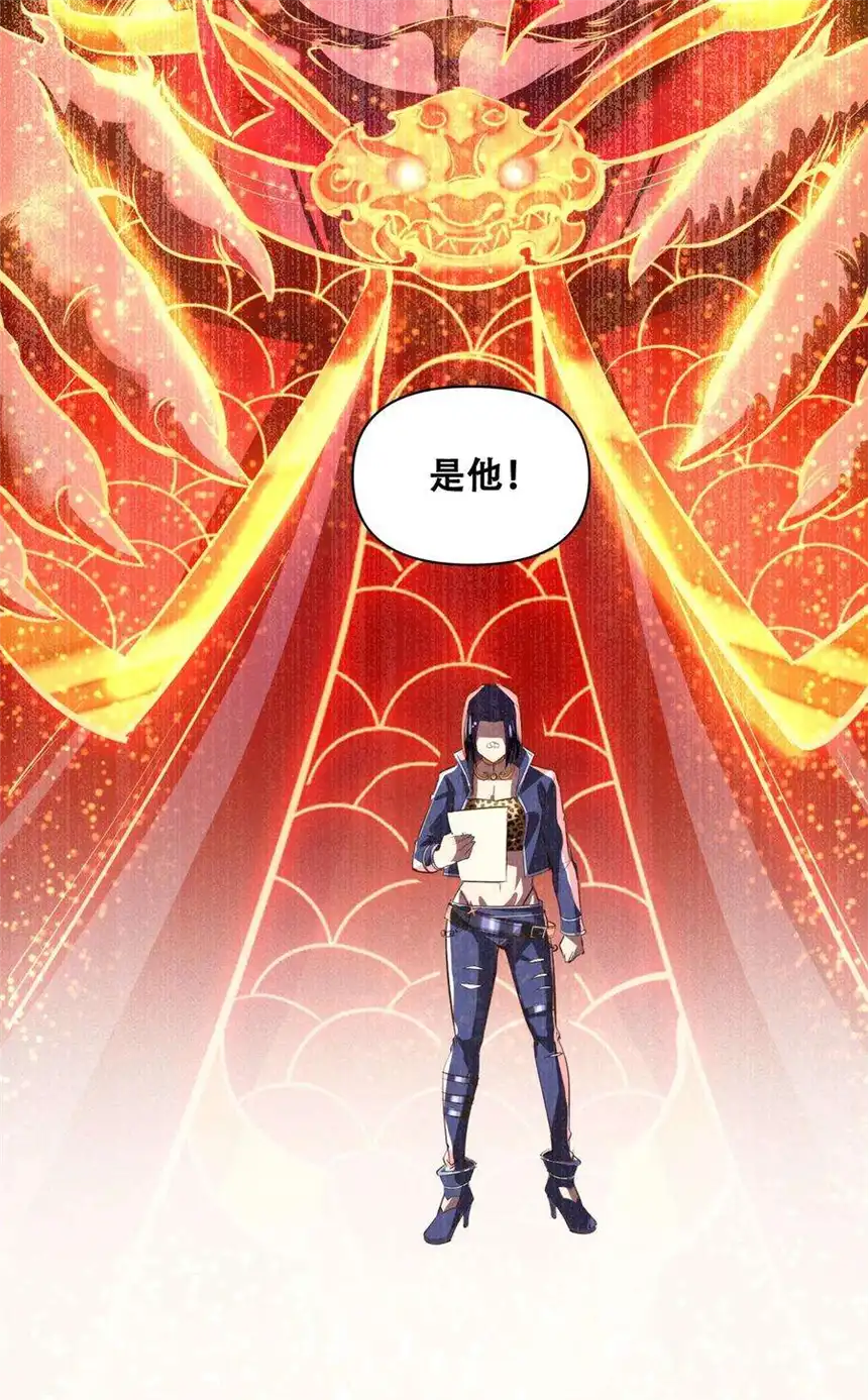 我！绝不成佛！016 悟空很性感豹纹加钢管