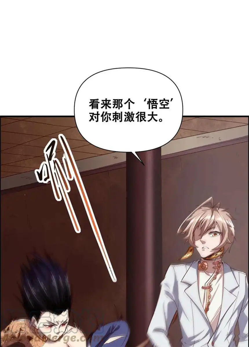 我！绝不成佛！017 氪命神技