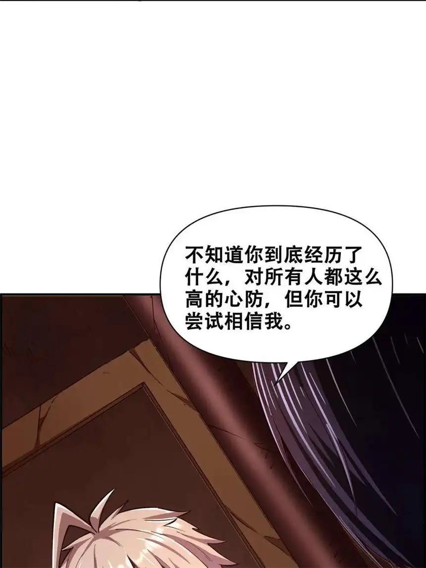 我！绝不成佛！017 氪命神技