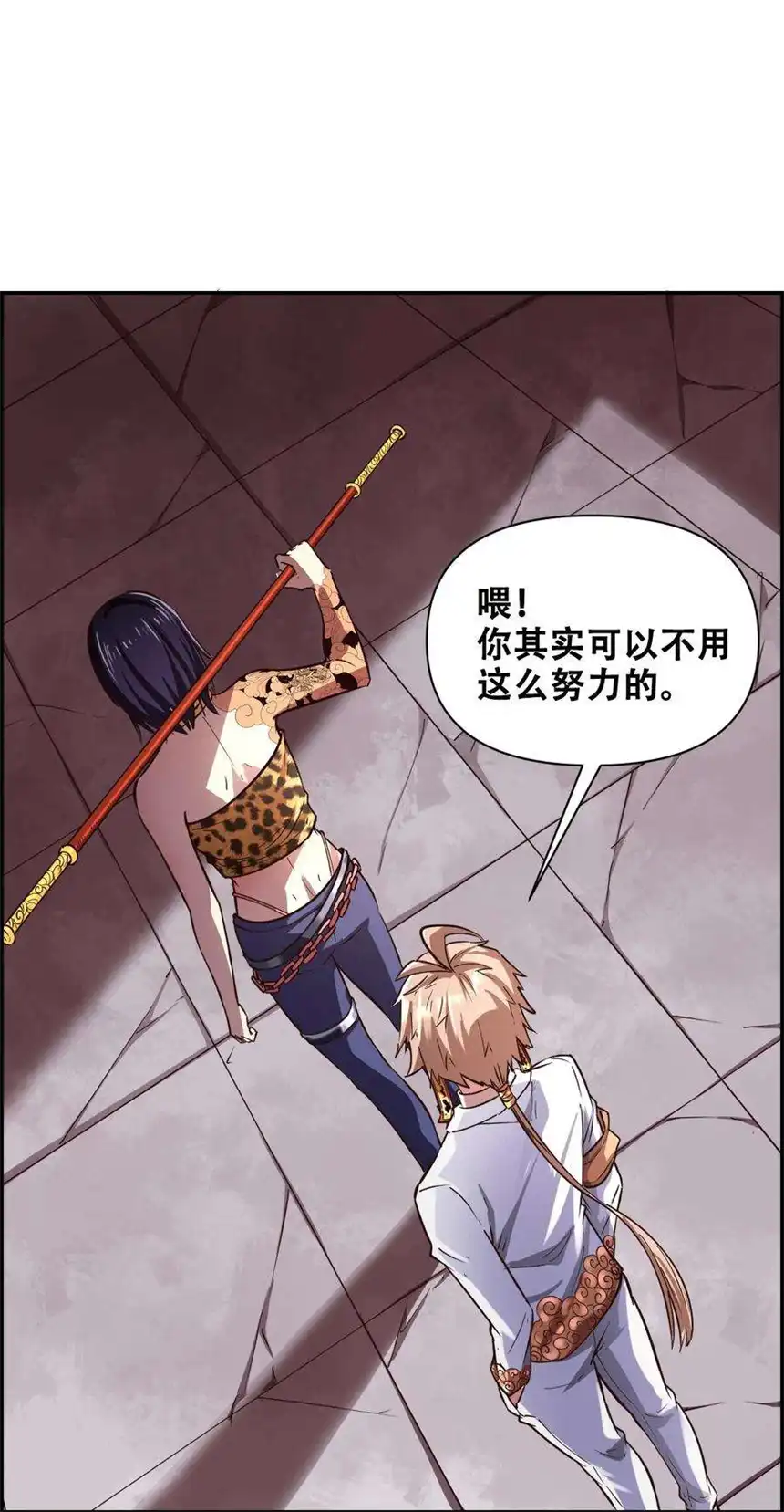 我！绝不成佛！017 氪命神技