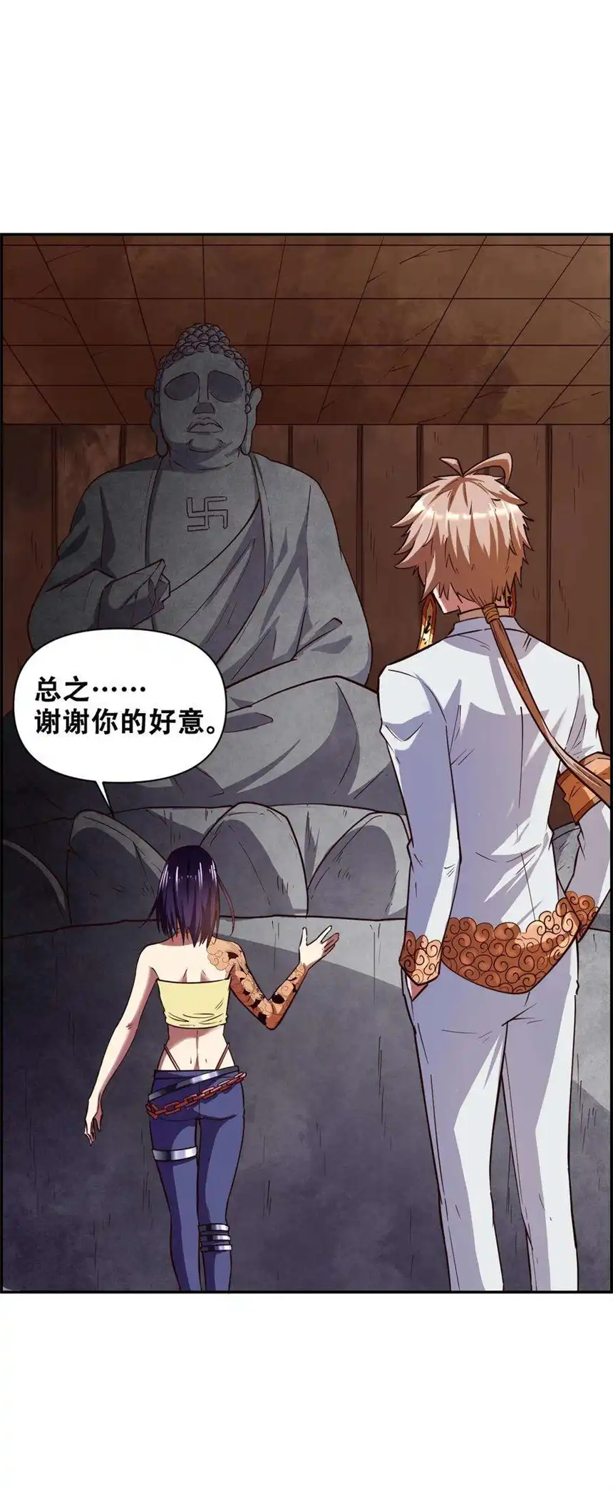 我！绝不成佛！017 氪命神技