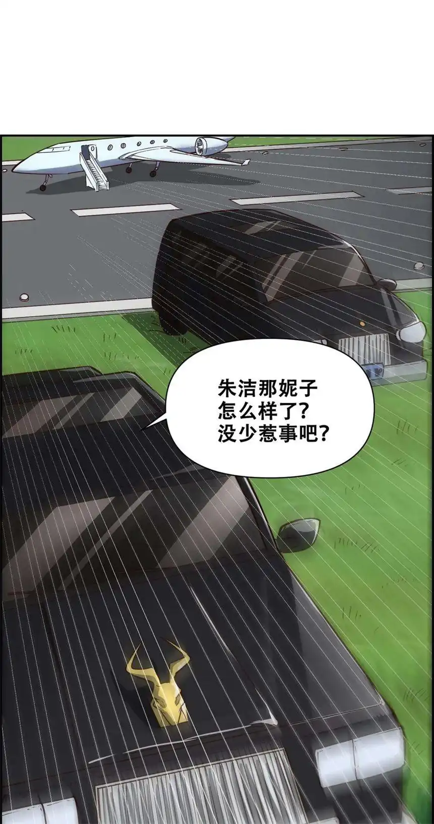 我！绝不成佛！017 氪命神技