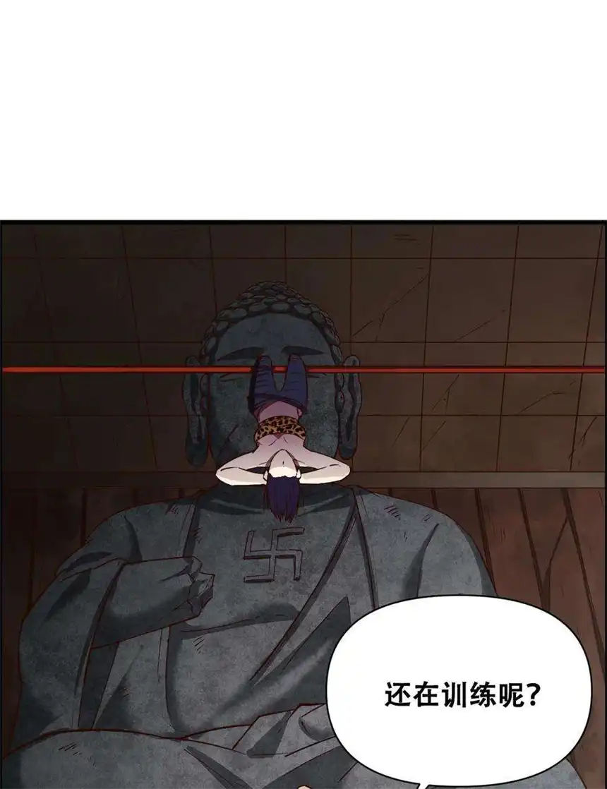 我！绝不成佛！017 氪命神技