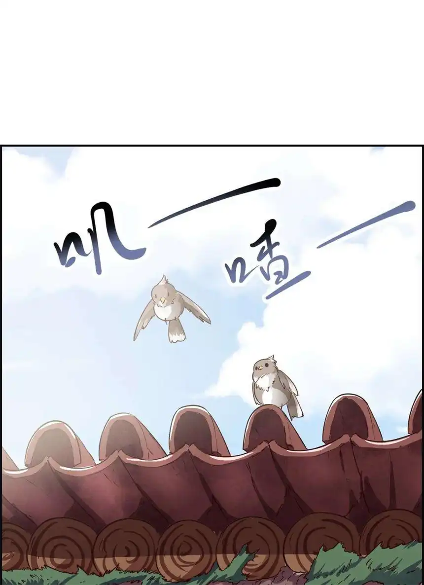 我！绝不成佛！017 氪命神技