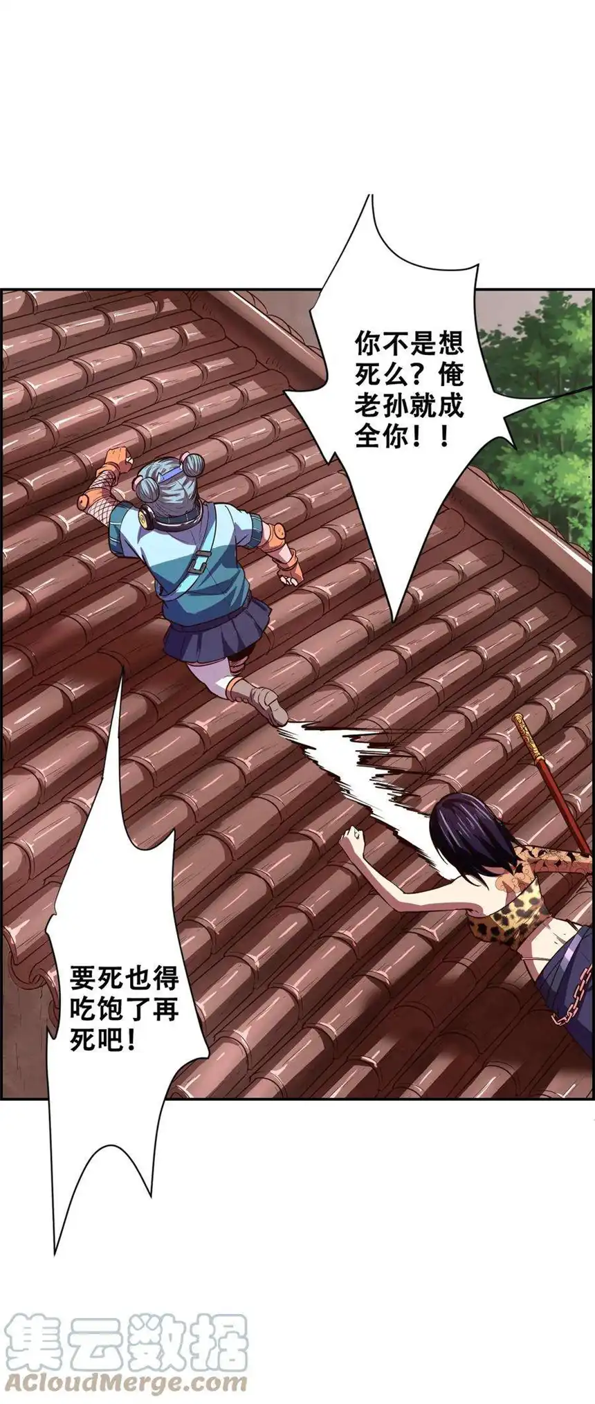 我！绝不成佛！017 氪命神技