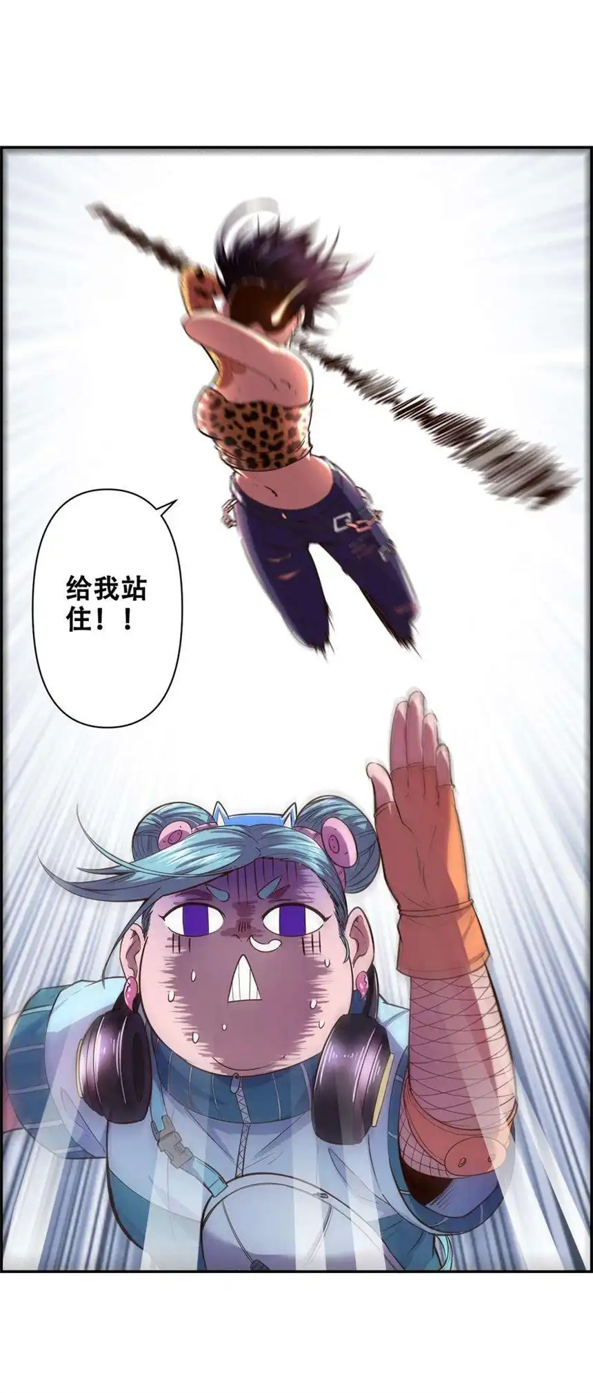 我！绝不成佛！017 氪命神技