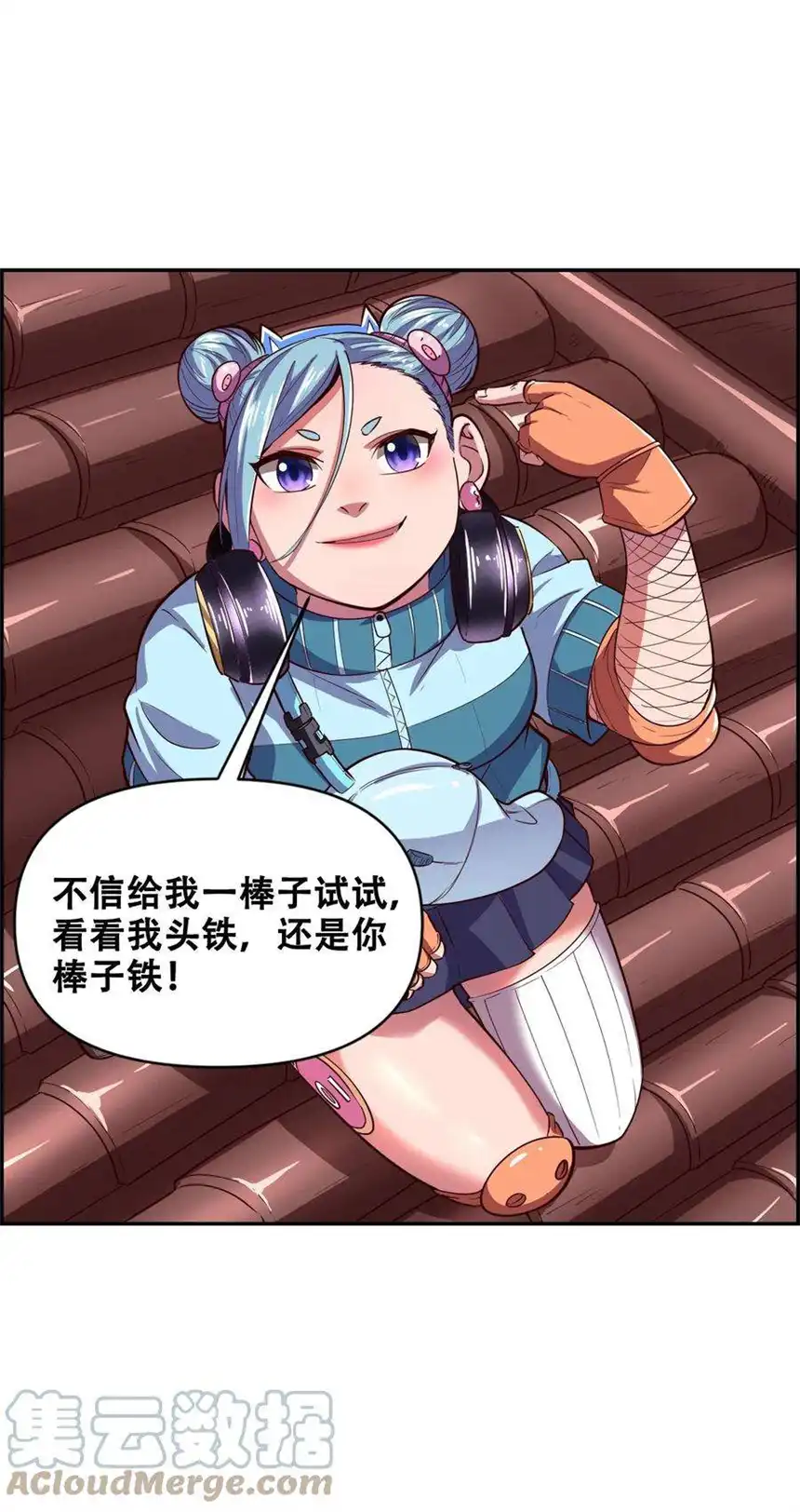 我！绝不成佛！017 氪命神技