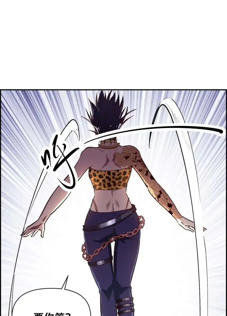 我！绝不成佛！017 氪命神技