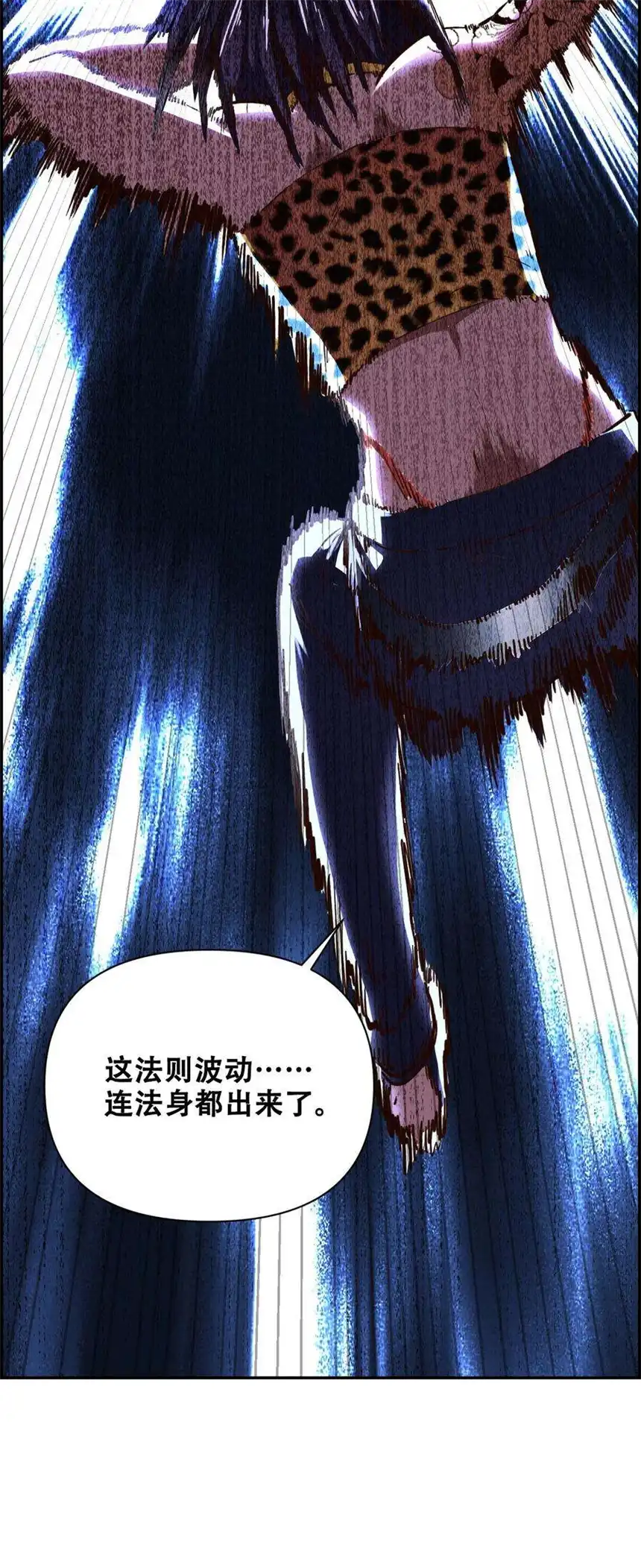 我！绝不成佛！017 氪命神技